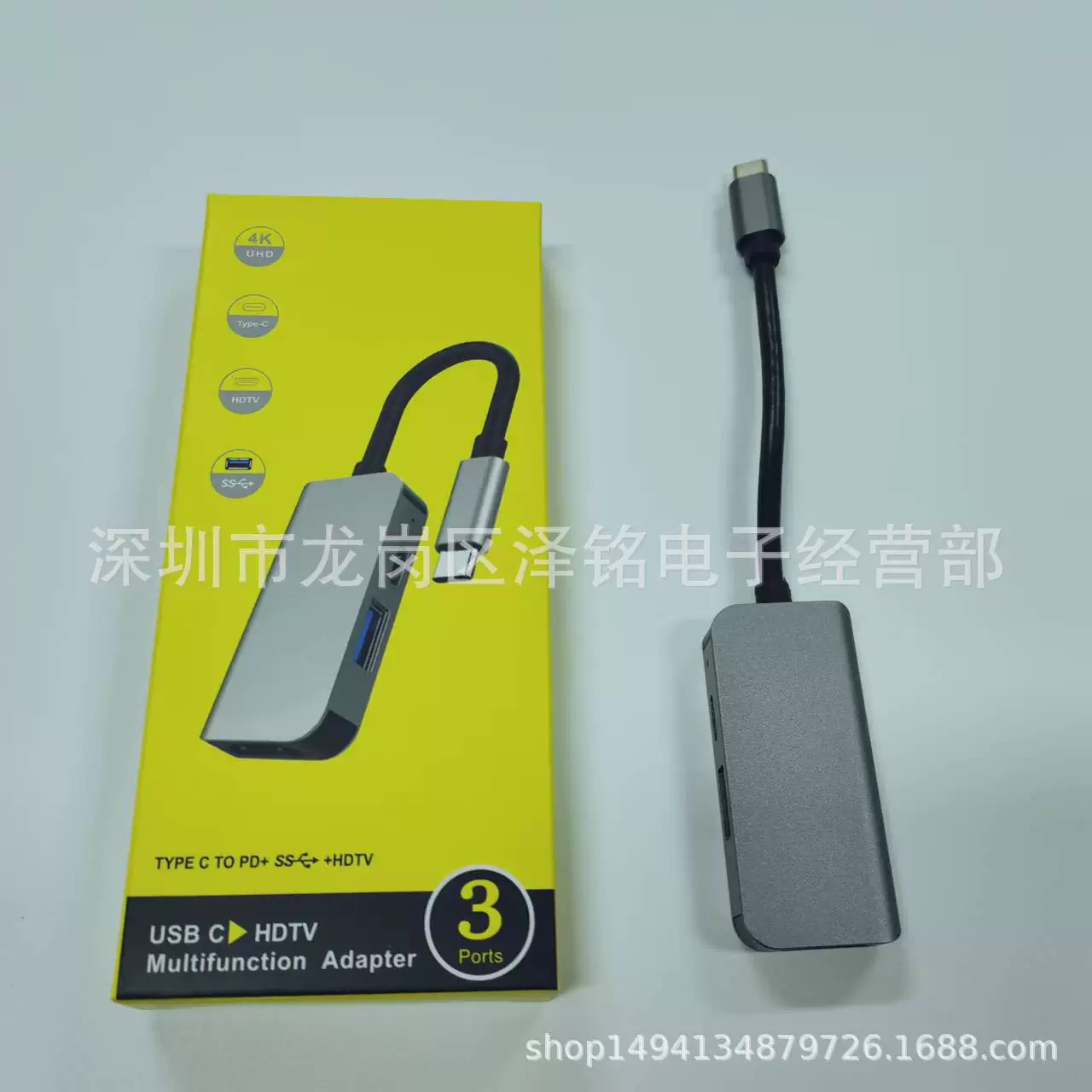 TYPE C тройной переходник-удлинитель HUB, желтая серия упаковки, PD100W быстрая зарядка