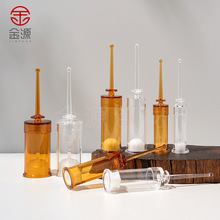 平肩针剂瓶精华原液瓶1-20ml针剂折断瓶化妆品保鲜瓶水光针管瓶