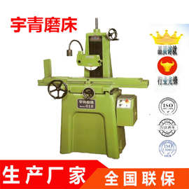 磨床厂家直供台湾宇青YSG-618/H/AH高精密磨床 立式手摇平面磨床