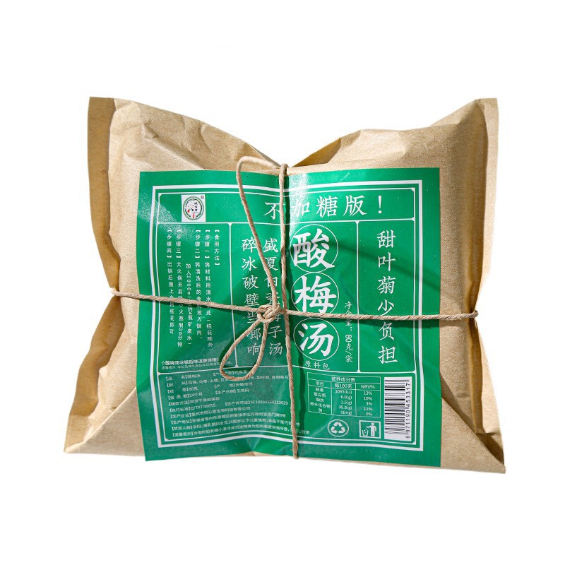 {孕妈妈版}桂花酸梅汤原材料包不加山楂洛神花！无添加自制酸梅汁|undefined