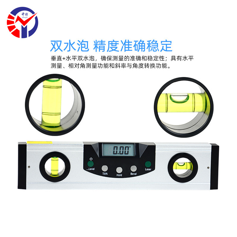 中特LD260-9数显水平尺 底部带磁双水泡精度准确稳定斜率角度尺