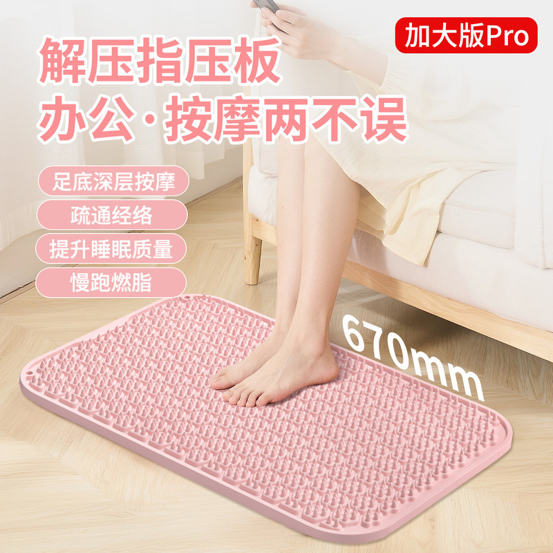 Solid Soft Silicone Acupressure Mat for Home Use, Extra Large, Wide, and Thick Foot Massage Mat