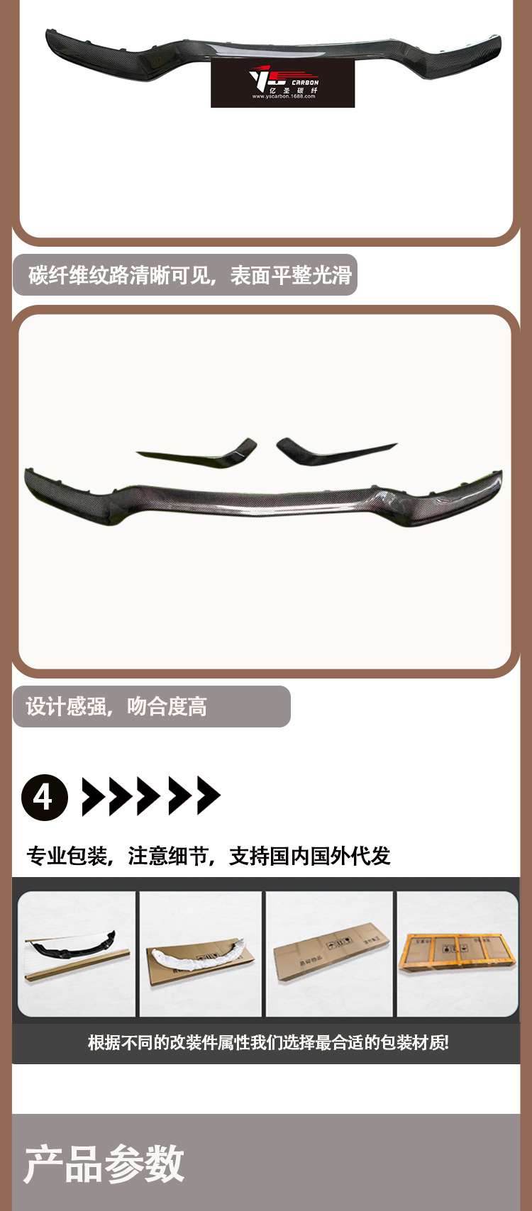 Suitable for 2015-2021 Mercedes-Benz W205 C63 carbon fiber front lip wind knife front spoiler front chin