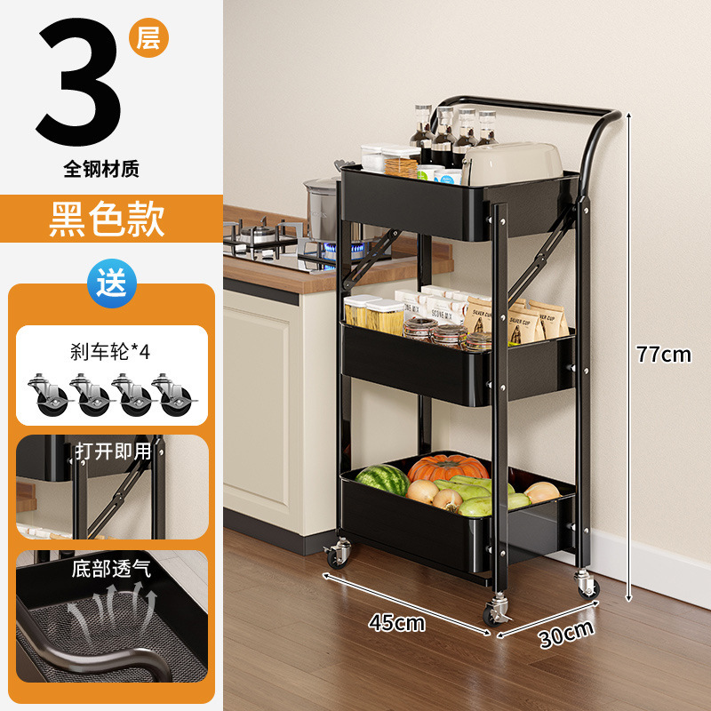 Sofá de carro de hierro forjado multifuncional plegable multicapa móvil estante de cabecera de la cama para sala de estar