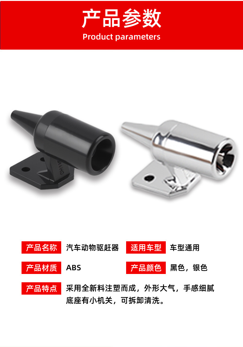 Car Animal Repeller Outdoor Safety Alarm Wind-Driven Deer Whistle Alarm Ultrasonic Deer Repeller