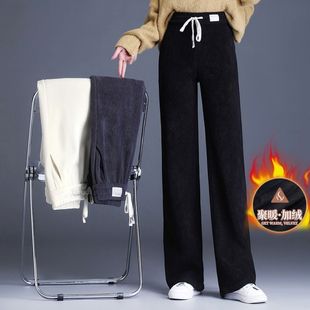 Narrow Chenille Wide-Leg Pants for Women, Autumn and Winter New Style, Fleece-Lined, Thickened, Slimming, Petite, Casual Straight-Leg Trousers