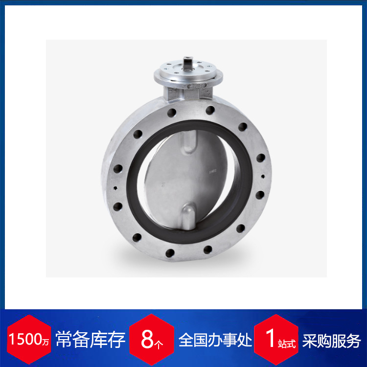 供应德国warex蝶阀DKZ 103