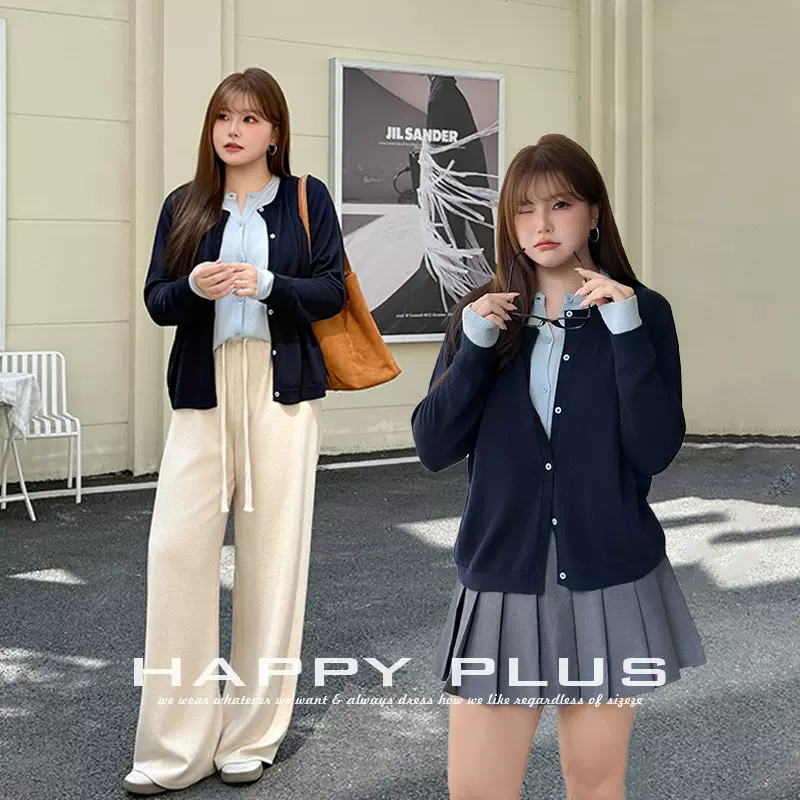 松弛韩系假两件刺绣针织开衫润其9124大码精致通勤新款针织衫外套