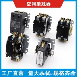 微型断路器;电动机配件;低压接触器