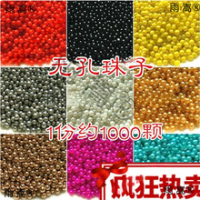 2mm�o�׌��ĈA��С����diy�ֹ�����ɢ��t�ڽ��y��ɫճ�N����ɢ��