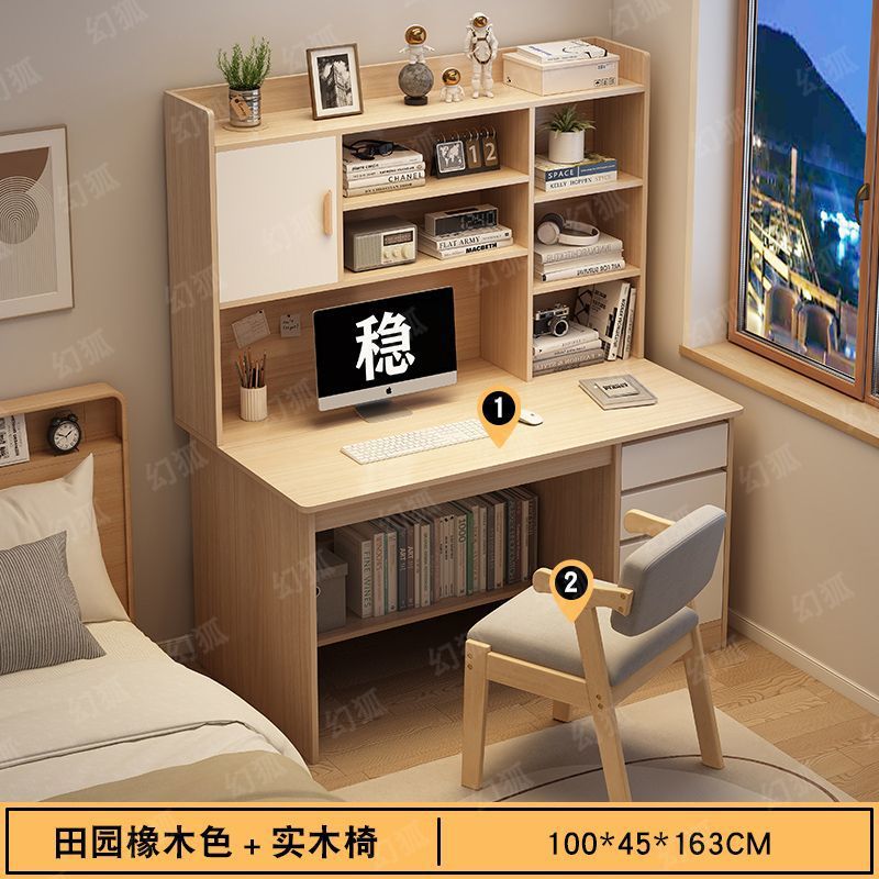 [테이블+의자] 패스토럴오크 100+ 원목의자
