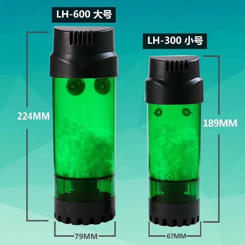 Qianrui Fish Tank Fluidized Bed Filter - Aquarium Circulation System 4