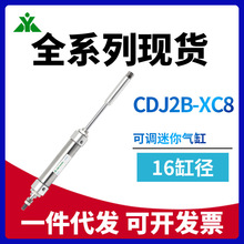 aSMC CDJ2B16-10-20-30-40-50-75Z-XC8-XC9{г