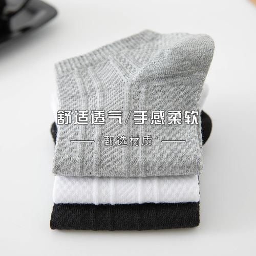  spring and summer new invisible socks solid color striped massage bottom shallow mouth men's boat socks retro cotton Zhuji socks