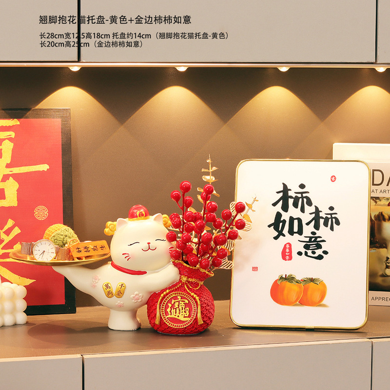 招财猫乔迁之喜新居摆件客厅布置搬家礼品玄关钥匙收纳装饰品摆设|undefined
