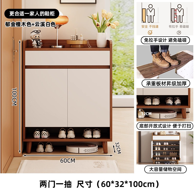 【양문형 서랍 1개 | 하단 수납 공간 포함】 60*32*100cm 단목색 + 연꽃 흰색 두꺼운 파티클보드