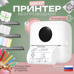 国境を越えて人気の高いミニプリンター、ワイヤレス接続可能、携帯電話に接続可能、Bluetoothスマートインクレス小型家庭用フォトプリンター