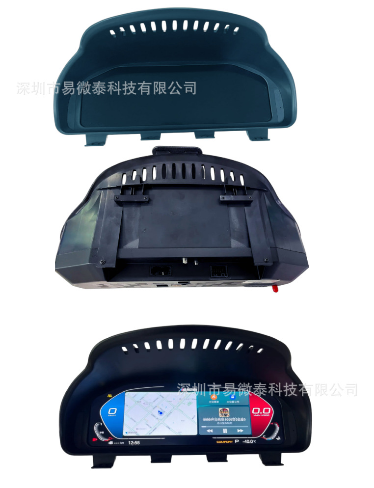 Suitable for Bmw 3 Series F30 F35 F34 F33 Lcd Instrument Panel Modification and Upgrade with Mobile Phone Interconnection Projection Screen