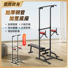 鉄棒家庭用屋内懸垂装置ストレッチ子供用シングルおよび平行棒床置きシングルロッド吊り棒ホームフィットネス機器