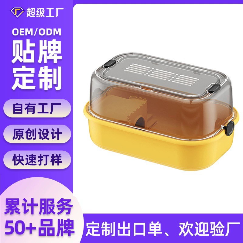 Клетка для хомяков на заказ от производителя (OEM) для золотистых хомяков и мелких животных, специальный бокс для разведения, прозрачная клетка для хомяков