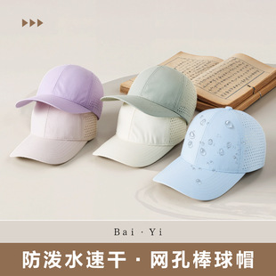 时尚多功能成人帽