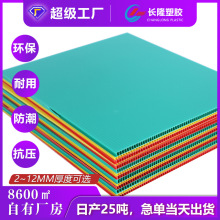 塑料中空板箱包隔板 PP彩色中空板厂家 2-10MM厚度定制中空板