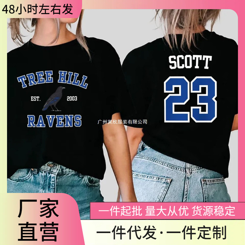 One Tree Hill T-Shirt, One Tree Hill Crow Shirt, Nathan Scott 23 North Carolina T-Shirt, Electric Shirt, Tv Show One Tree Hill T-Shirt, One Tree Hill Crow Shirt, Nathan Scott 23 North Carolina T-Shirt, Electric Shirt, Tv Show