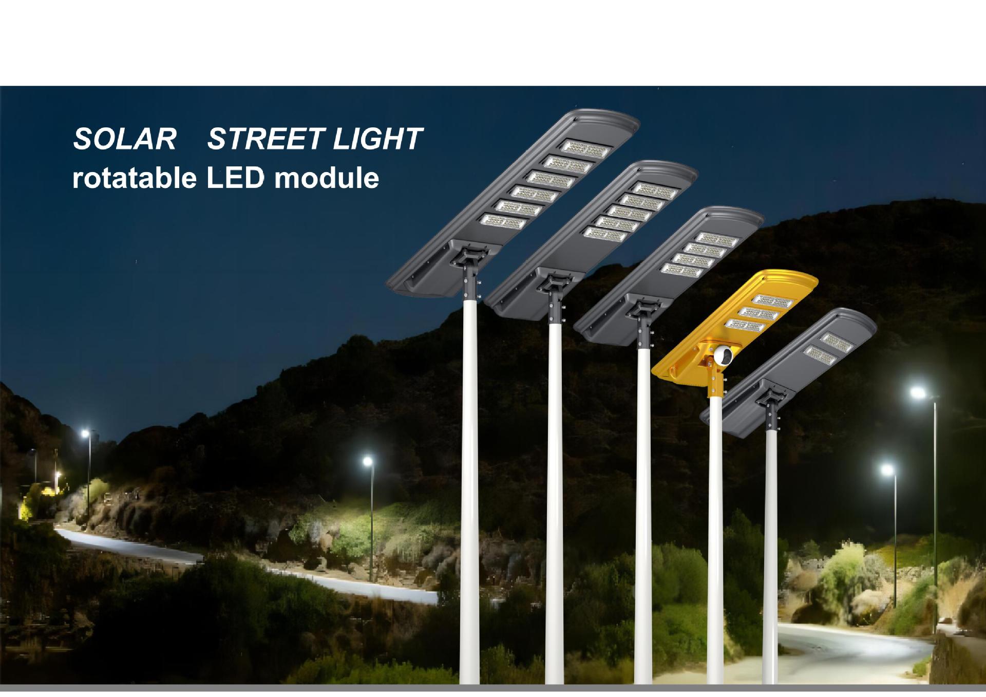 旭亿-精系制造太阳能路灯产品图册_16