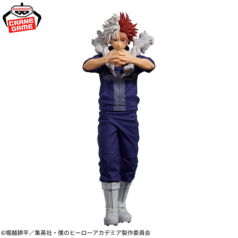 Fábrica de gafas Wandai, mi héroe Academia, olmaite Green Valley, ha estado en auge durante mucho tiempo, y ha estado en pleno apogeo