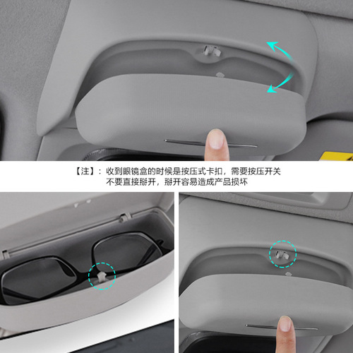 Designed for Tesla glasses case, furred Tesla interior, simple installation, Model YModel 3+ glasses
