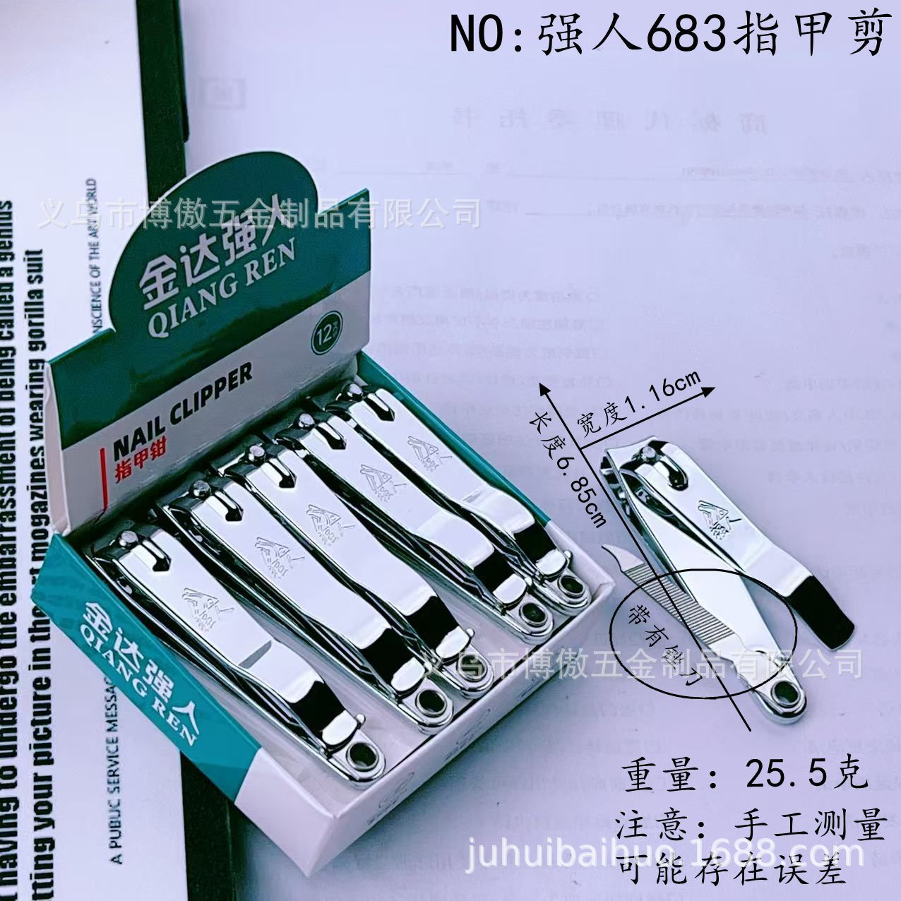 微信图片_20250511184728