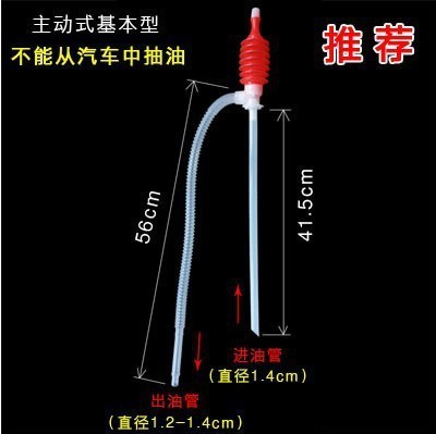 一般的に使用される手動オイルポンプチューブ 20-30kg オイルバレル特殊オイルポンプ洗剤ポンプオイルポンプ|undefined