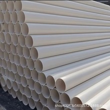 PVC-C静音耐高温排水管PVC-C排水透气帽 存水弯P弯S弯