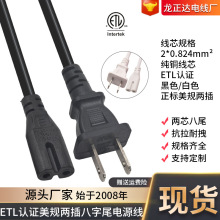 ULҎ8βԴ~2о̨푳늾pװփɲԴ