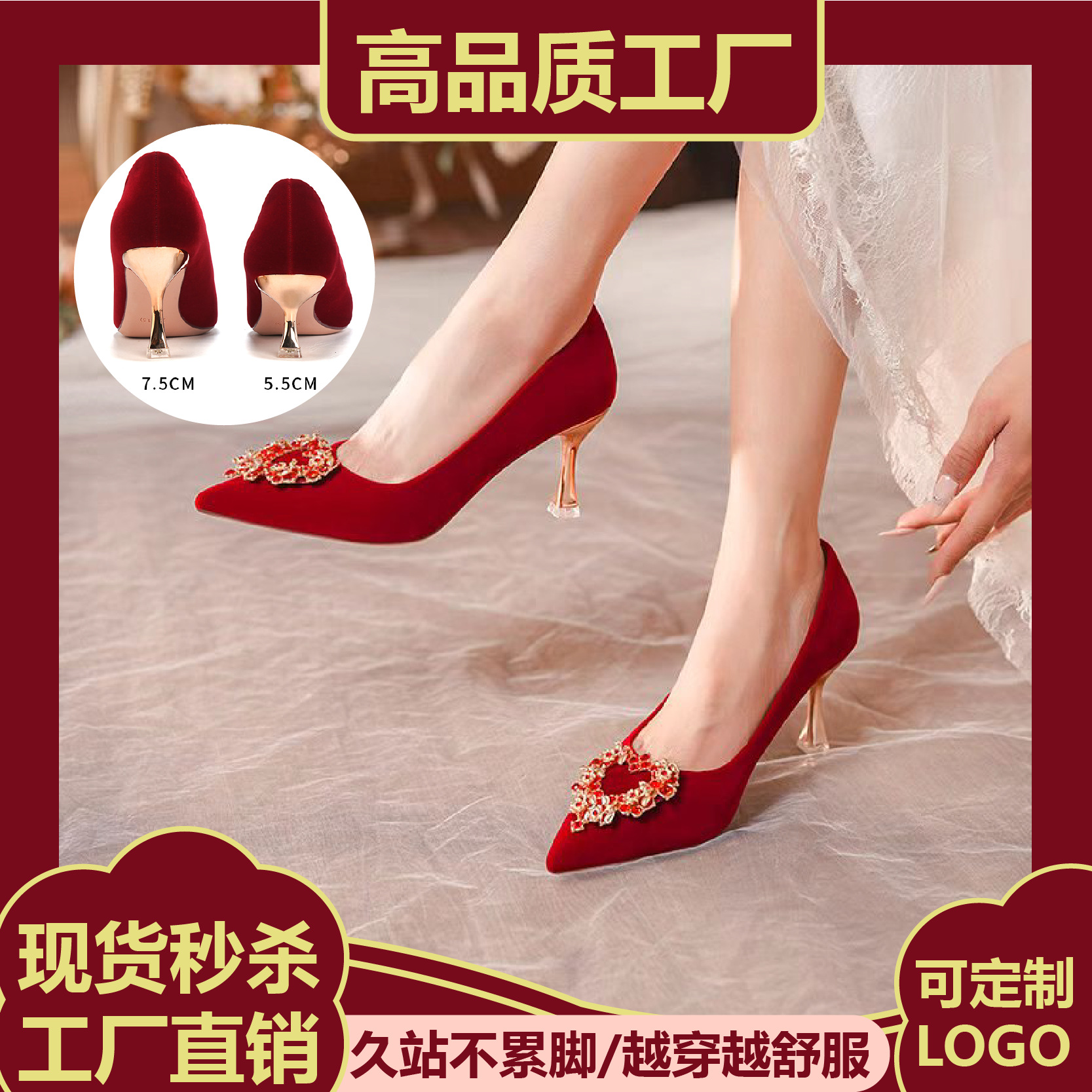 新款尖头红色婚鞋女新娘2025中式秀禾鞋结婚敬酒不累脚酒杯高跟鞋