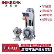 直销注塑机辅机吸料自动上料机送料输送加料机填料真空吸料机900G