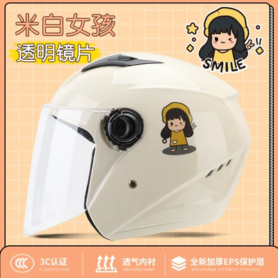 Motosiklet dəbilqələri Winter Warm Autumn and Winter Motorcycle - one-size-fits-all-off-white-girl-hdnew-national-standard-3c