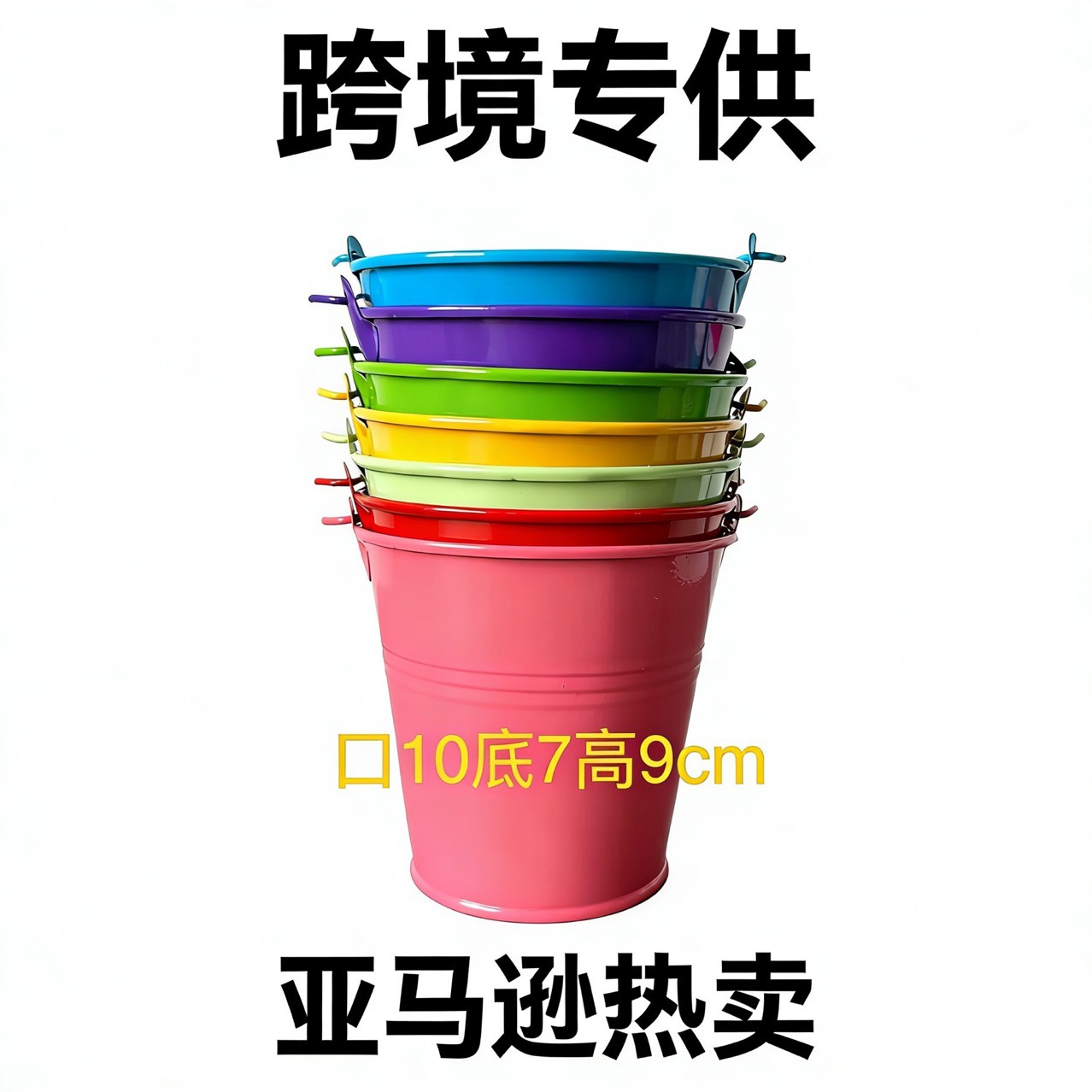 10cm Colorfulful Iron Bucket New Mini Iron Bucket Desktop Plant Flower Pot Candy Colorful Home Decoration Flower Bucket