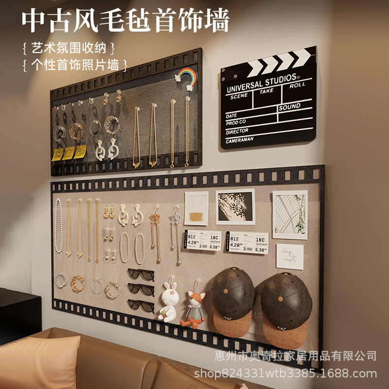 毛毡板首饰展示架饰品耳钉手串上墙壁挂照片墙面装饰项链收纳挂架|undefined