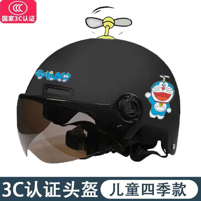 Children's 3C-certified electric scooter helmet, suitable for boys and girls, with sun protection for summer, lightweight and adjustable, and safe for use in all seasons by elementary and middle schoo
