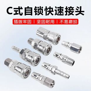 Cʽ���Ԫ���������ٽ��^8mm���10mmܛ�ܹ�ĸ����ÿՉ��C���