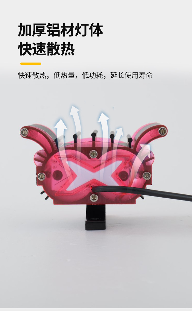 Cross-Border Motorcycle Spotlight, Strong Light, Flashing Light, Far and Near Yellow and White Light Headlight, Little Bee - Pink and Black Electric Vehicle