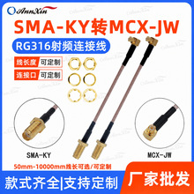���N��SMAĸ�^�DMCX�����^RG316���lͬ�S��