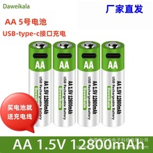 1.5V�a��AA����늳�12800mAh USB��� 5̖늳ع��Sֱ�l֧�����l