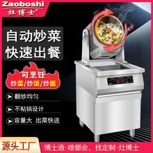 �ʿ���ó��˙C���^��ʽ��ͳ�������ܷ���늴ŝLͲ���˙C��