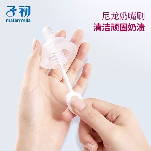 Zichu multifunctional bottle washing brush, straw cleaning brush, baby pacifier brush, sponge cleaning brush set, 6-piece set