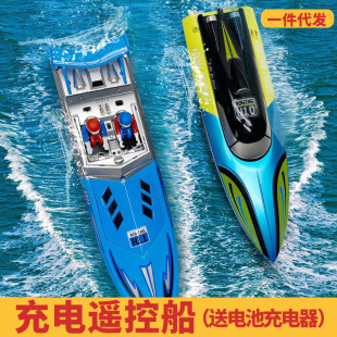 Cross-border New 2.4g Wireless Electric Remote Control Boat High Speed Water Toy Mini Sailing Model Competitive Rowing Boat