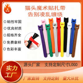 魔术贴扎带理线带器数据线捆绑带充电线电脑线收纳束线带整理自粘