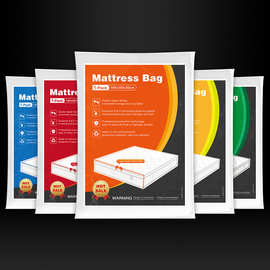 亚马逊热销搬家用防水床垫包装袋PE拉链袋可印刷大尺寸塑料薄膜袋