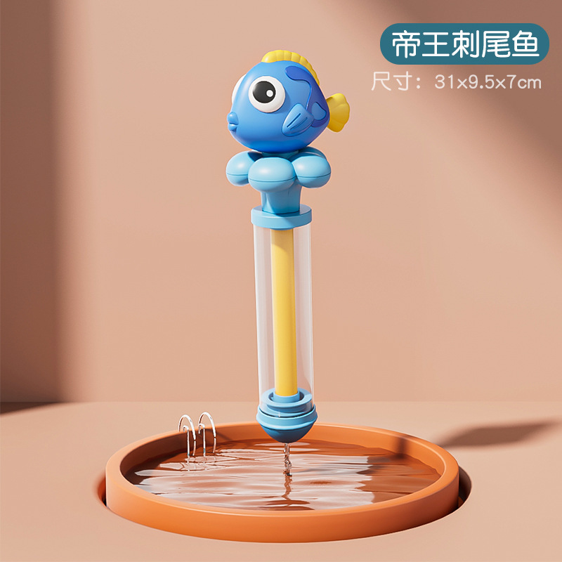 가시꼬리 물고기